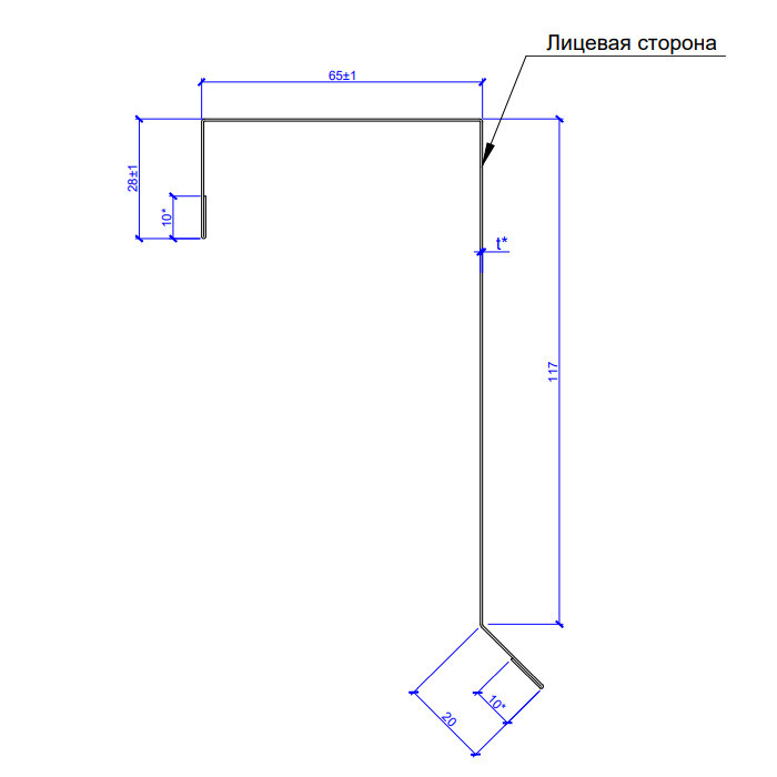 Планка торцевая кровельная FASTCLICK 65х130х2000 (VALORI-20-OxiBеige-0.5)