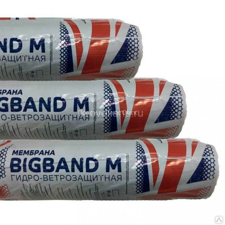 мембрана гидро ветрозащитная bigband. мембрана гидро-ветрозащитная паропроницаемая bigband m 115. Bigband m мембрана. 6х43. мембрана гидро-ветрозащитная паропроницаемая bigband m 130.
