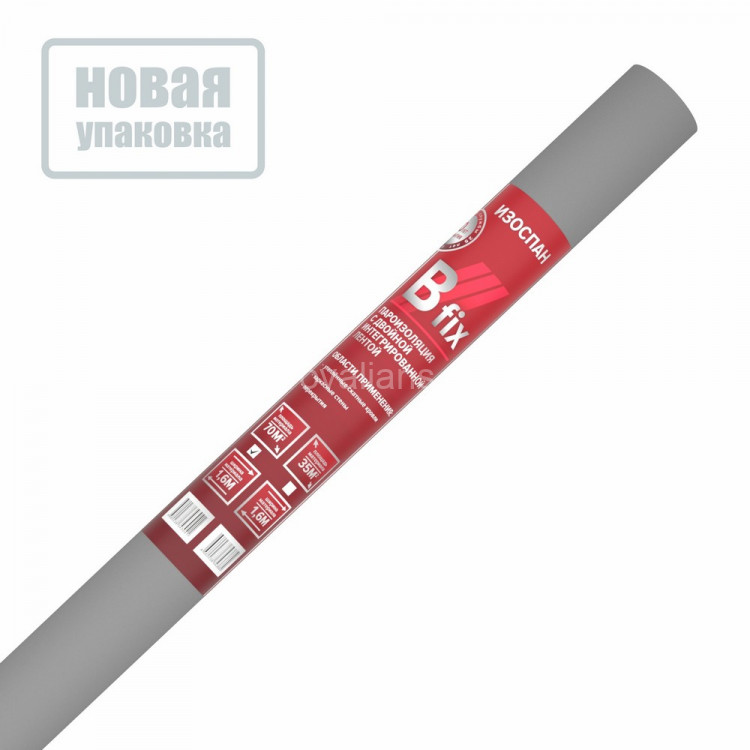 Изоспан B fix-060/1600-серебристый Пароизоляция с двойной интегрированной лентой