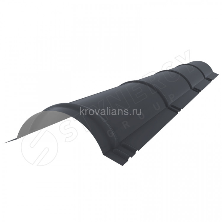 Конек полукруглый R110х2000 Stynergy (Стинержи) (GRAPHITE45-7024-0.45) /1 шт/