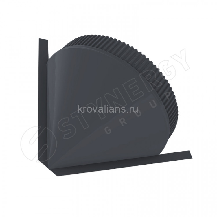 Заглушка к полукруглому коньку конусная Stynergy (Стинержи) (GRAPHITE45-7024-0.45) /1 шт/