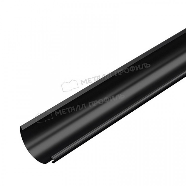 Желоб водосточный МЕТАЛЛ ПРОФИЛЬ PURMAN BLACK EDITION 125/100 3м RAL 9005, черный