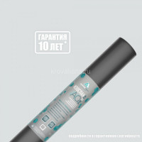 Изоспан АQ proff 188 (70 м2) Гидро-ветрозащитная паропроницаемая мембрана