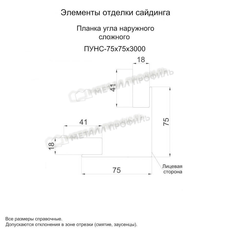 Планка угла наружного сложного 75х75х3000 чертеж