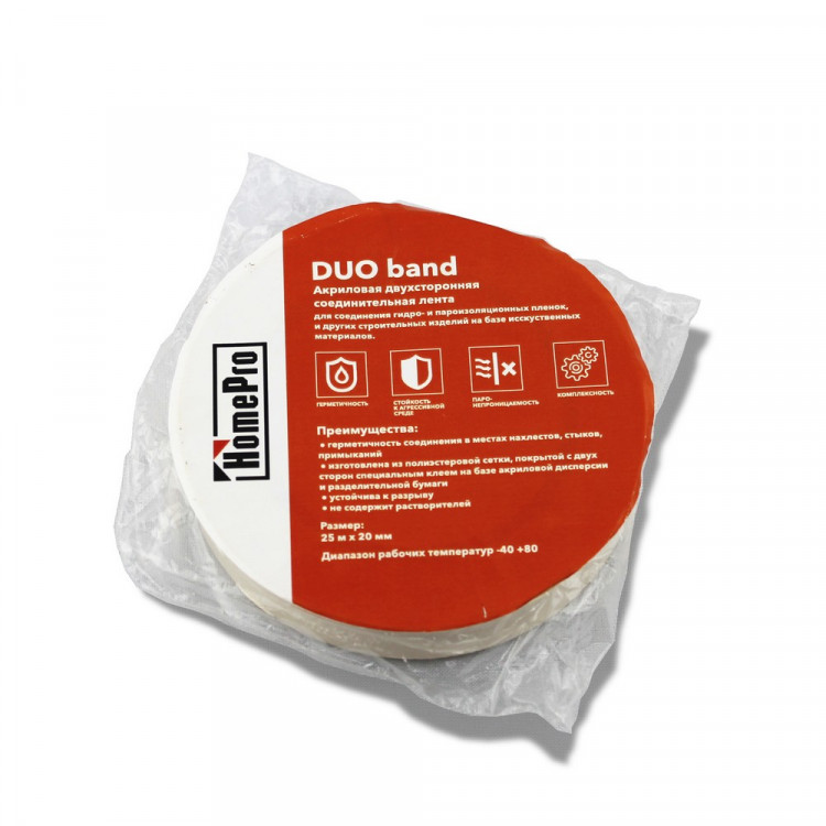 HOMEPRO DUO BAND, ПВХ лента двусторонняя 25м х 20мм