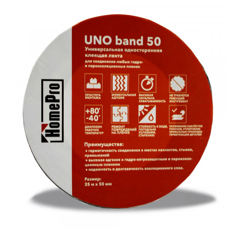 HOMEPRO UNO BAND, ПВХ лента односторонняя, монтажная, полиэтиленовая 25м х 50мм