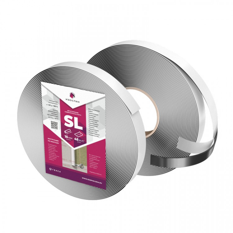 Изоспан SL бутил-каучуковая соединительная лента (15ммх45м)