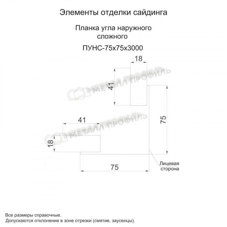 МеталлПрофиль Планка угла наружного сложного 75х75х3000 (ECOSTEEL-01-МореныйДуб-0.5)