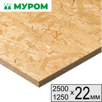 OSB-3 22х2500х1250 Муром 