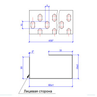 Планка опорная вентпрогона FASTCLICK 33х60х30х430 (ПЭ-01-7024-0.45)