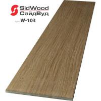 SidWood, хризотилцементный сайдинг 3000х190х8 мм прямой 0,57м2 W-103