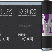 DELTA (Дельта)-NEO VENT PLUS диффузионная мембрана 75м2 (1,5х50м)