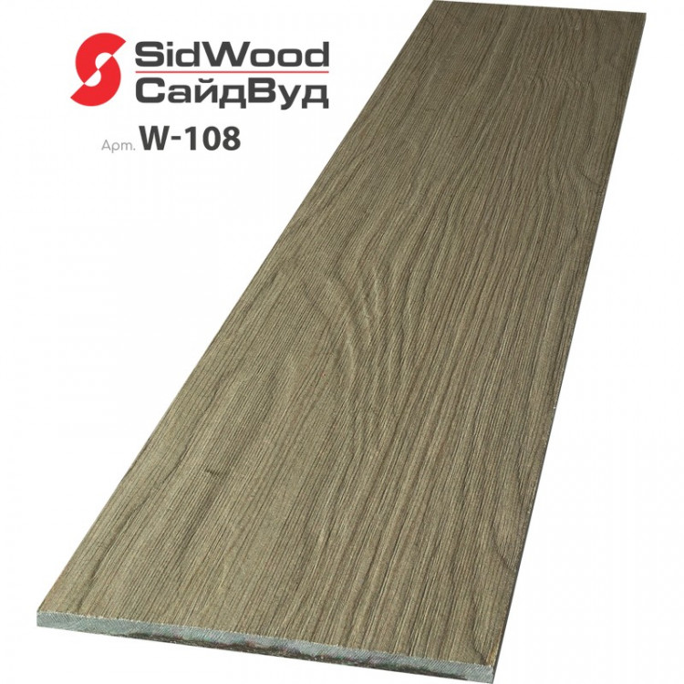 SidWood, хризотилцементный сайдинг 3000х190х8 мм прямой 0,57м2 W-108