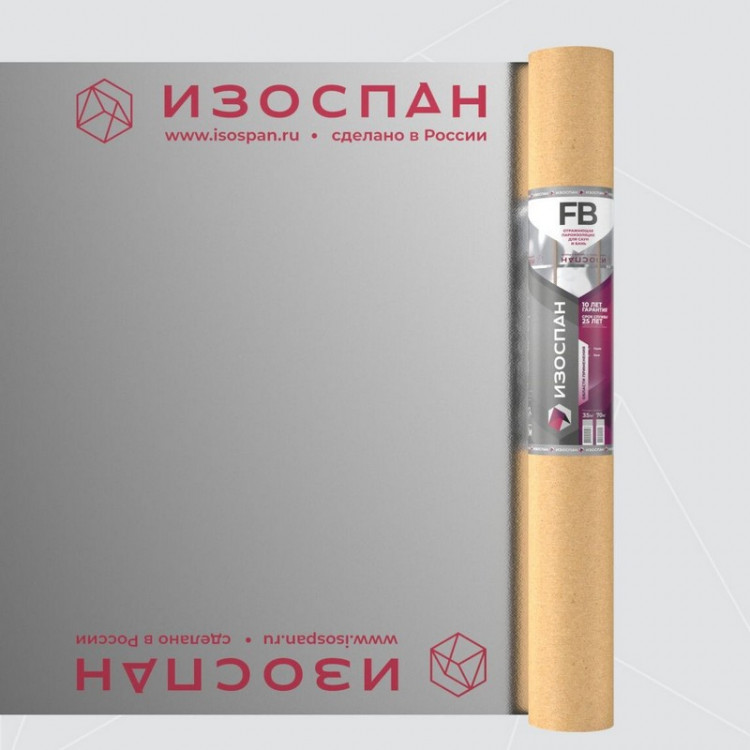Изоспан FB Отражающая пароизоляция для саун и бань 35м2 (1,6х21,87м)