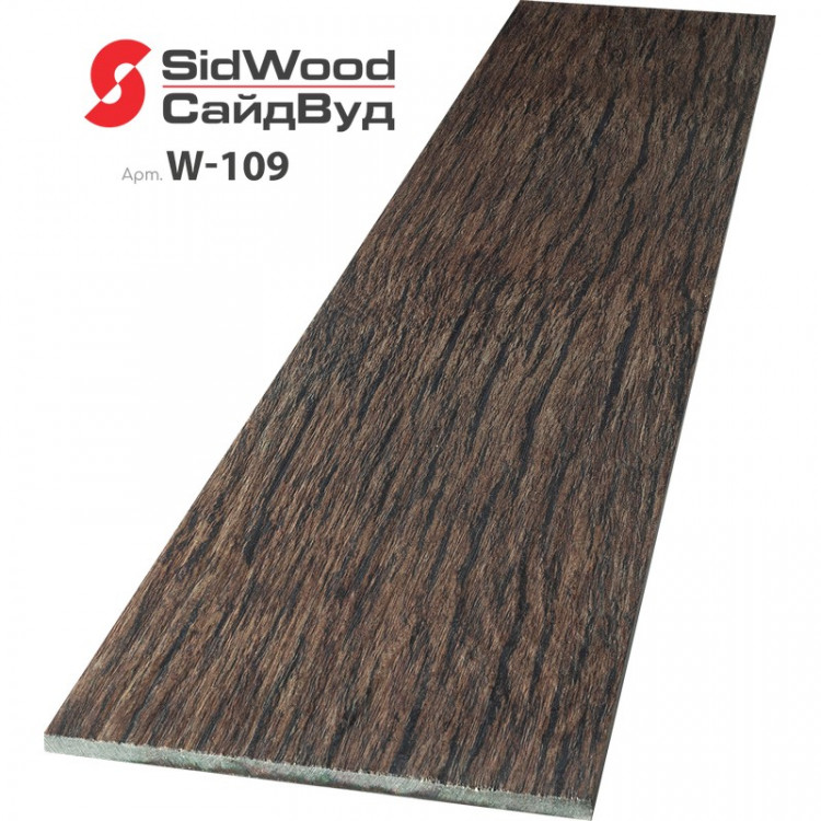 SidWood, хризотилцементный сайдинг 3000х190х8 мм прямой 0,57м2 W-109