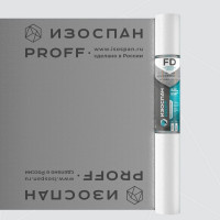 Изоспан FD proff Отражающая паро- гидроизоляция повышенной прочности 70 м2 (1,6х43,75)