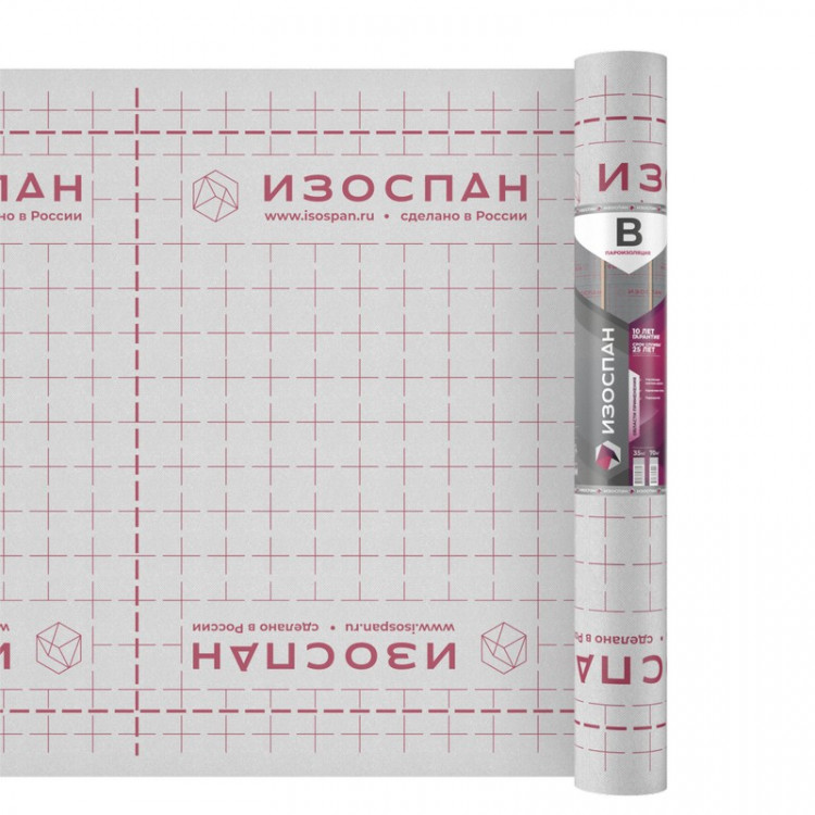 Изоспан В Пароизоляционная пленка 35м2 (1,6х21,87м)