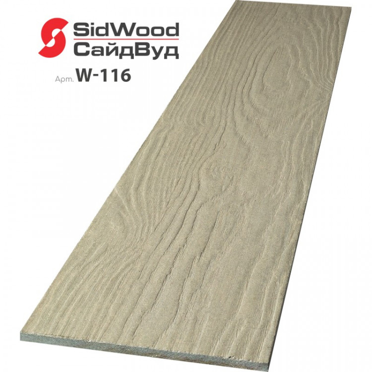 SidWood, хризотилцементный сайдинг 3000х190х8 мм прямой 0,57м2 W-116