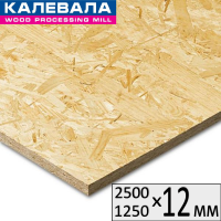 ОСП Калевала (респ-ка Карелия) 2500х1250 12 мм