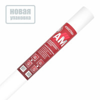 Изоспан АМ (35 м2) Гидро-ветрозащитная паропроницаемая мембрана