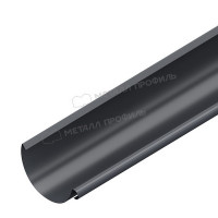 Желоб водосточный МЕТАЛЛ ПРОФИЛЬ GS lite D125х3000 Ral 7024