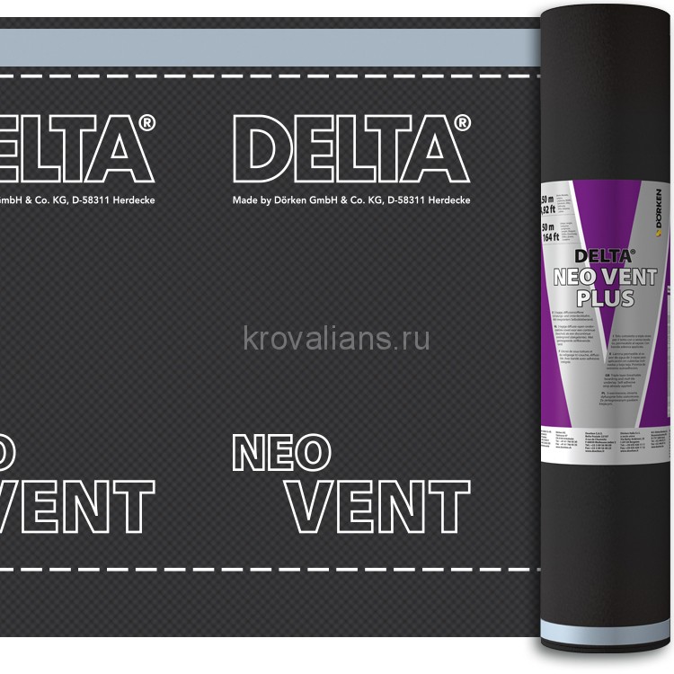 DELTA (Дельта) NEO VENT диффузионная мембрана 75 м2 (1,5х50м)