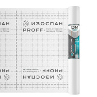 Изоспан DM 3,2 (150 м2) Паро-гидроизоляционная мембрана