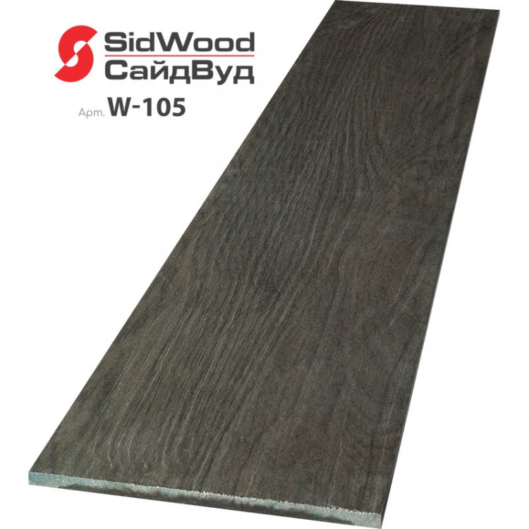 SidWood, хризотилцементный сайдинг 3000х100х8 мм доборная 0,3м2 W-105