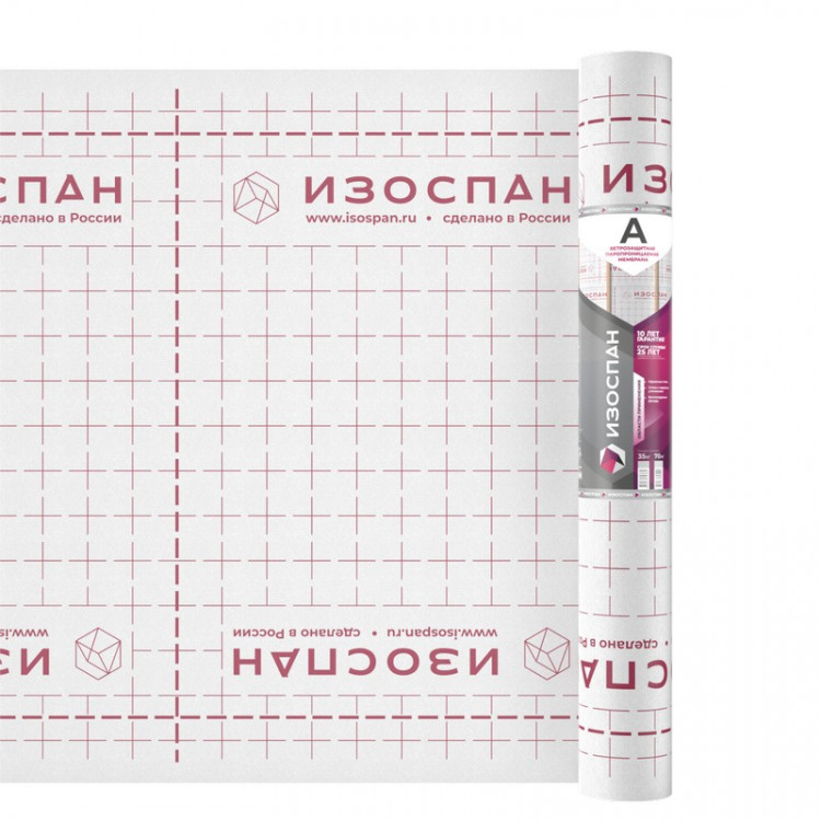 Изоспан А 3,2 (150 м2) Ветрозащитная мембрана
