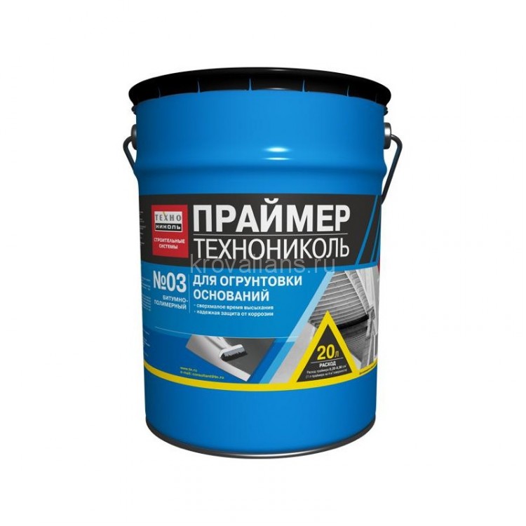 Праймер битумно-полимерный ТехноНИКОЛЬ №03/20л