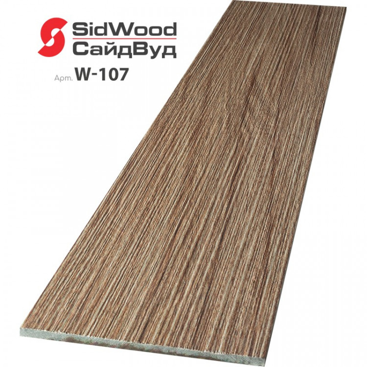 SidWood, хризотилцементный сайдинг 3000х100х8 мм доборная 0,3м2 W-107