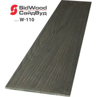 SidWood, хризотилцементный сайдинг 3000х100х8 мм доборная 0,3м2 W-110