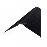 Конек плоский фигурный 120х15х25х15х120х2000 Stynergy (Стинержи) (CORUNDUM50Matt-9005-0.5) /1 шт/
