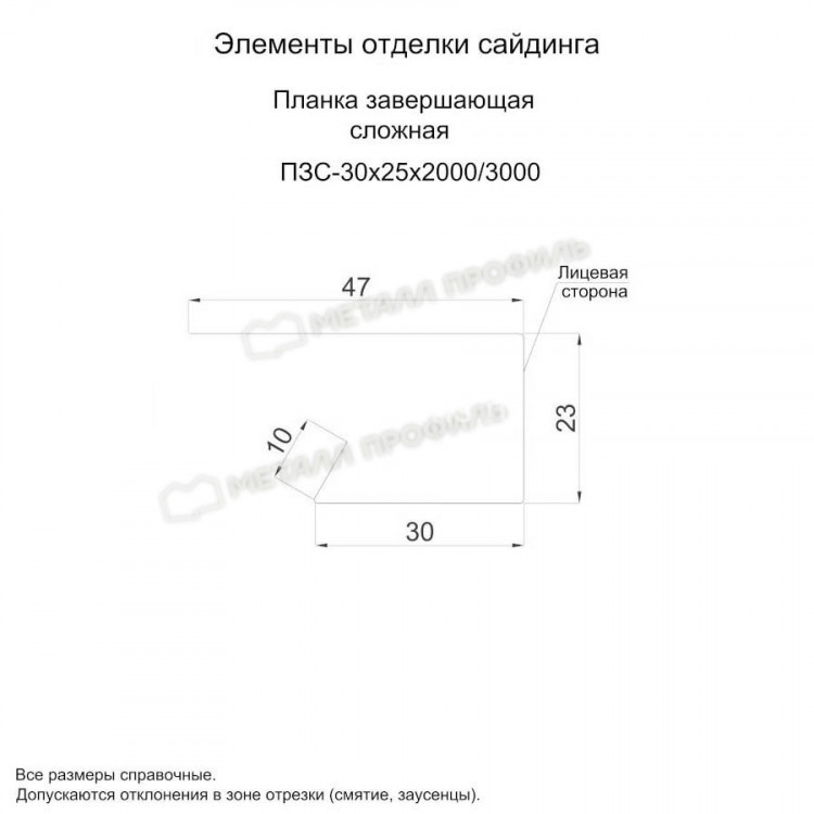 МеталлПрофиль Планка завершающая сложная 30х25х3000 (CLOUDY-02-Anticato-0.5)
