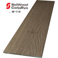 SidWood, хризотилцементный сайдинг 3000х100х8 мм доборная 0,3м2 W-114