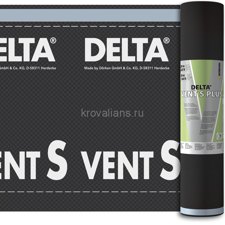 DELTA (Дельта) VENT S диффузионная мембрана 75 м2 (1,5х50м)