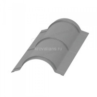 МеталлПрофиль Планка конька круглого R110х2000 NormanMP (Полиэстер-01-9006-0.5) /1 шт/